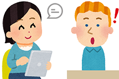 最小限の会話で外国人対応もスムーズ（言語不要も！）