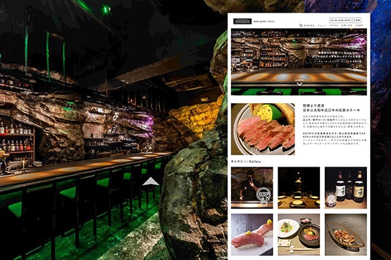 スマパノLPでSEO、MEO対策