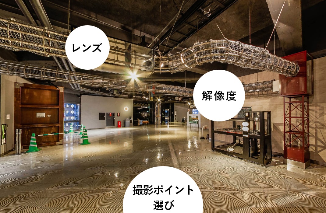 当社プロカメラマンによる一眼レフ撮影