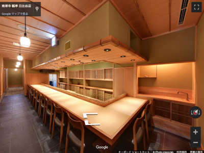 【飲食店】南禅寺 瓢亭 日比谷店（東京ミッドタウン日比谷３F）